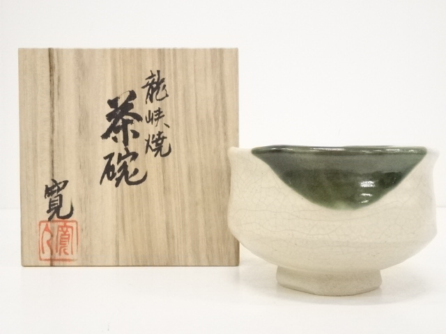 龍峡焼　木下寛造　茶碗（共箱）